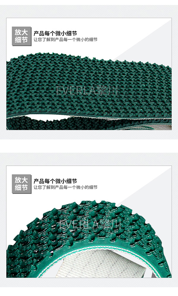 包裝行業(yè)_<a href='http://www.kjsj.com.cn/' target='_blank'><u>PU同步帶</u></a>加綠色花紋