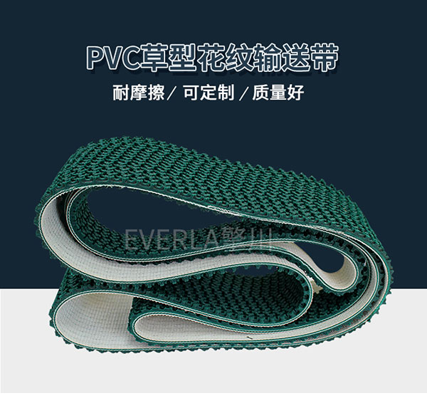 <a href='http://www.kjsj.com.cn/' target='_blank'><u>PU同步帶</u></a>加綠色花紋