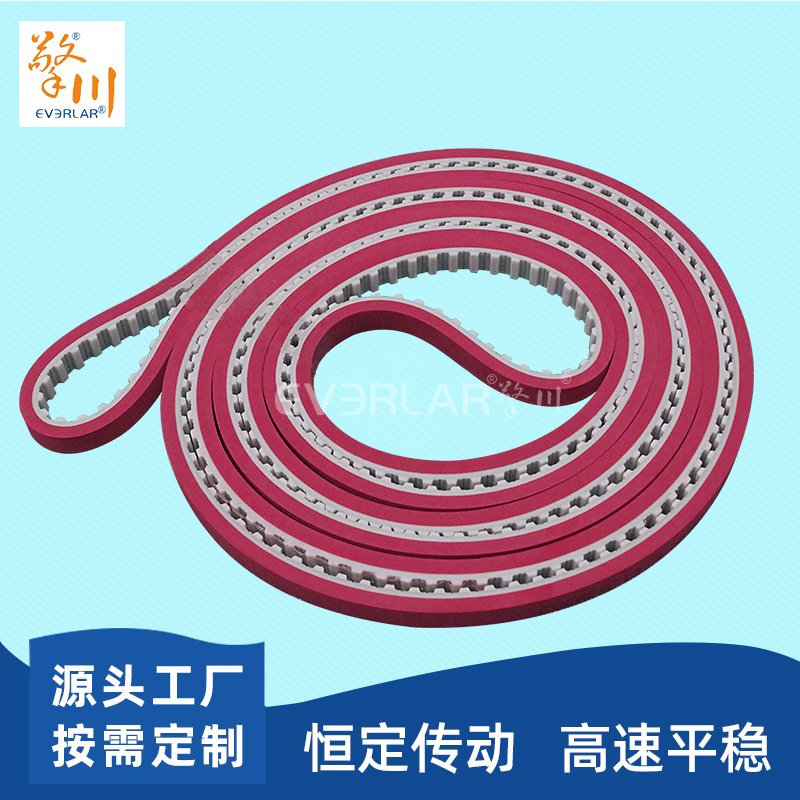 PU<a href='http://www.kjsj.com.cn/' target='_blank'><u>同步帶</u></a>