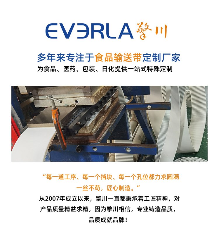 <a href='http://www.kjsj.com.cn/' target='_blank'><u>PU同步帶</u></a>