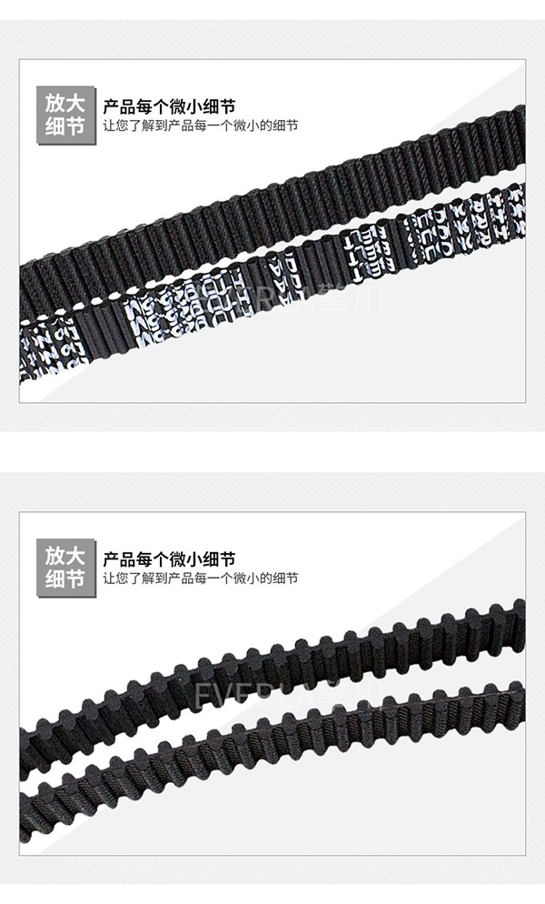 進(jìn)口<a href='http://www.kjsj.com.cn/' target='_blank'><u>橡膠同步帶</u></a>