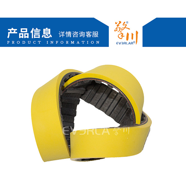 <a href='http://www.kjsj.com.cn/' target='_blank'><u>橡膠同步帶</u></a>
